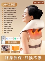 [Модель разминания 12D с интеллектуальным управлением через приложение] ✅ Подключено к приложению Mijia + точное разминание 12D + подарочная коробка + немецкий двигатель с большим крутящим моментом + массажный коготь с большой контактной поверхностью + горячий компресс с постоянной температурой + срок службы литиевой батареи + одновременное нажатие на плечо и шею