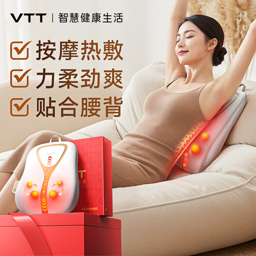 腰部靠垫按摩仪背部按摩器