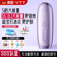 [Sapphire ProMax] 16,8 Дж, высокая энергия + точка замерзания безболезненно + удаление волос с корнем + 5 уровней + подарочный набор для удаления волос