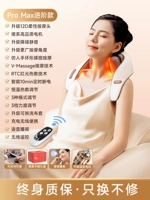 [Голосовое/дистанционное управление, высокая конфигурация PRO] Модернизированный немецкий мотор, мощный и мощный мотор, мощные разминающие массажные когти, мощный и освежающий, 5 режимов, 4 уровня интенсивности, синхронный массаж плеч и шеи, глубокая релаксация