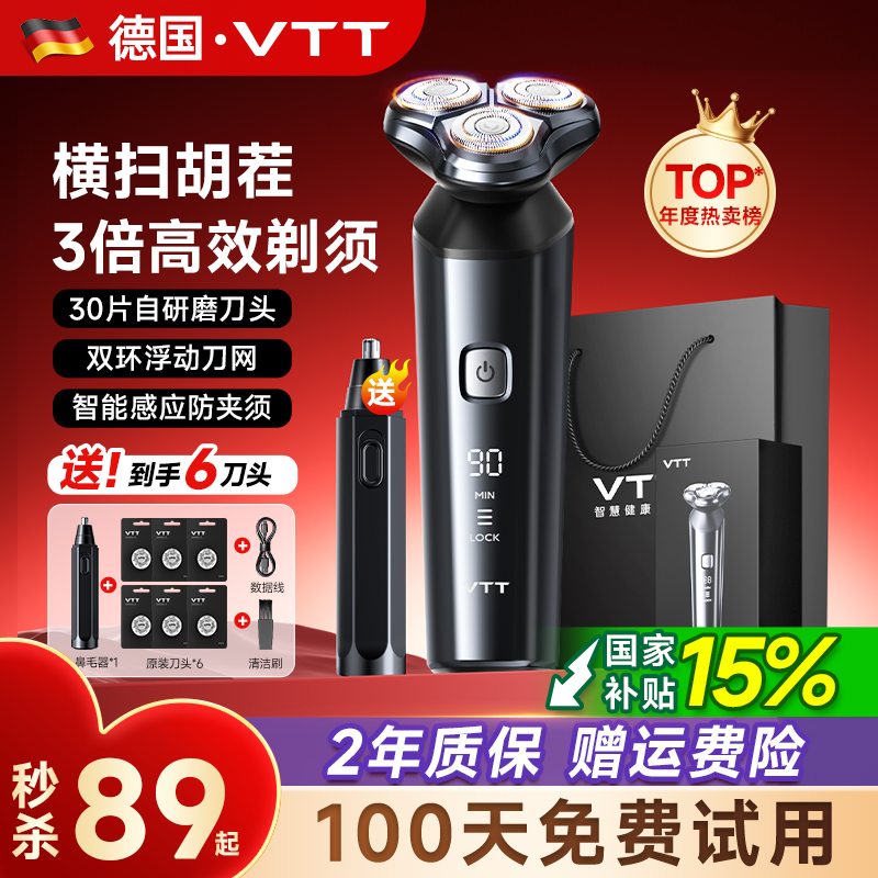 뵶綯ʿٷƷ2025¿κȫˮϴʥ 89Ԫ()