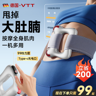 vtt甩脂机抖抖机家用筋膜环懒人减肥瘦肚子神器腰部赘肉燃脂律动