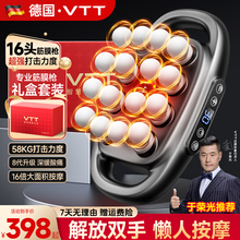 VTT八头16头筋膜枪肌肉按摩器放松男士专用女生肌膜多功能按摩枪