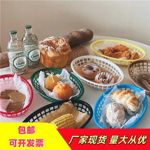包邮 家用简约彩色椭圆塑料桌面收纳篮蔬菜水果篮薯条小食盘汉堡筐
