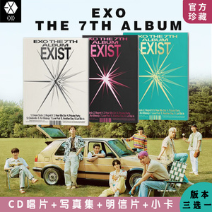 EXO 正版回归新专辑 EXIST 正规7辑 官方小卡海报写真周边 边伯贤