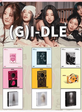 官方正版 (G)I-DLE 宋雨琦女娃专辑GIDLE套装赵美延I feel CD小卡