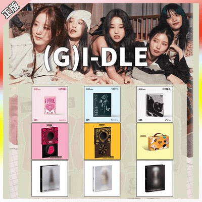 官方正版 (G)I-DLE 宋雨琦女娃专辑GIDLE套装赵美延I feel CD小卡