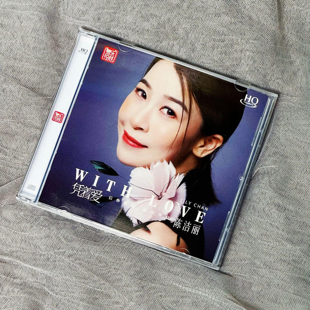 首版带编号 陈洁丽 凭着爱 HQCD 1CD 高音质粤语女声发烧碟 粤乐