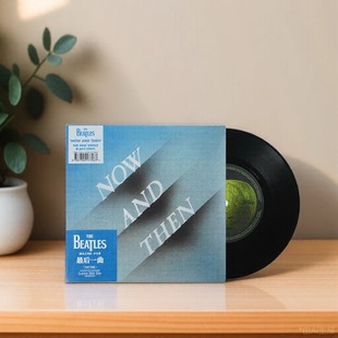 And Beatles披头士乐队专辑Now Then今与昔7寸黑胶LP The 官方正版