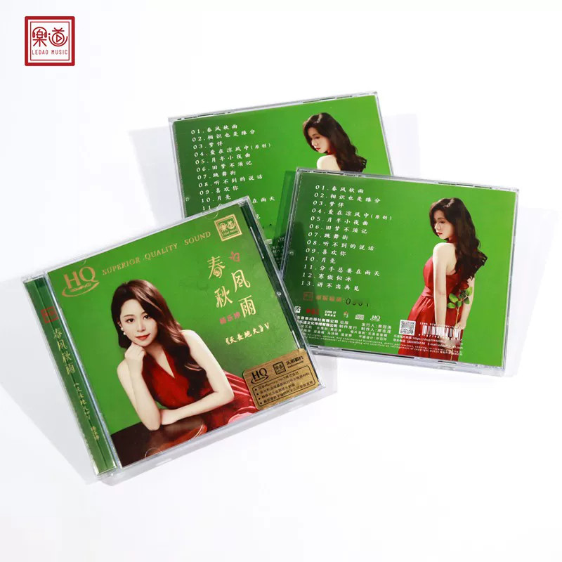 首版编号 杨乐婷 天长地久5春风秋雨 HQCD 1CD乐道高音质发烧人声