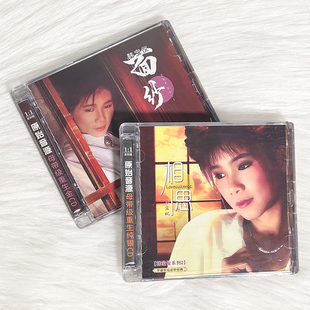正版发烧碟 韩宝仪 面纱/相思 纯银CD无损音质试机碟HIFI经典老歌