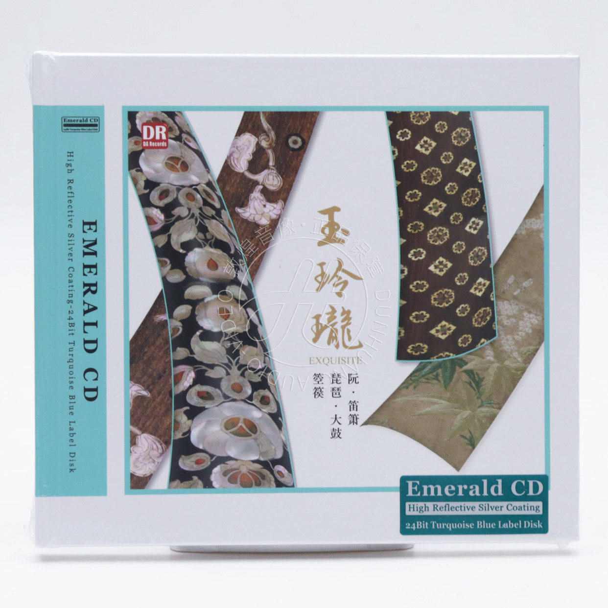 达人艺典 玉玲珑 Emerald 绿宝石CD 高音质器乐HIFI发烧碟片 正版