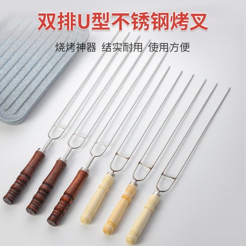 烧烤签子不锈钢鸡翅加厚木柄家用