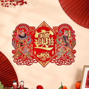 2026年新款福字新年镇宅绒布门神单门大门防盗门