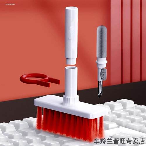 耳机清洁笔清洁刷五合一插拔键帽清扫键盘缝隙清理套装电脑清洁
