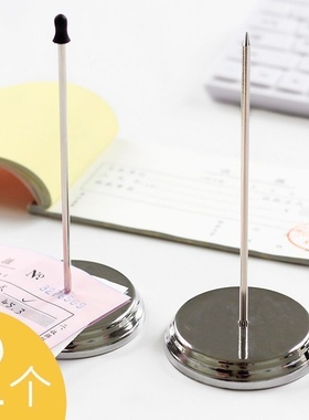 传票叉票插小票单据发票插收银单收纳饭店餐厅菜单插钉座插单针