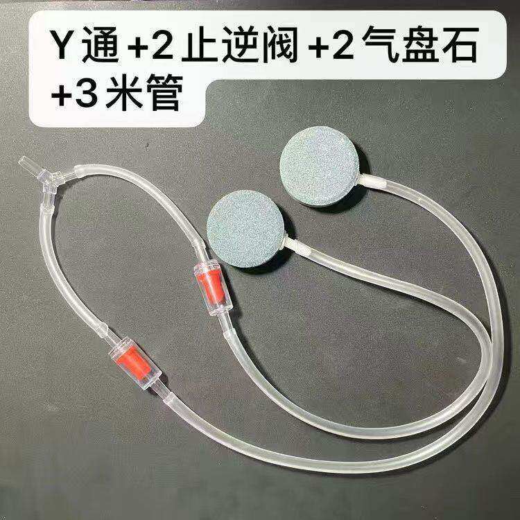 氧气泵配件二合一配件沙头增氧气泡石三通一拖二调气阀氧气泵分流