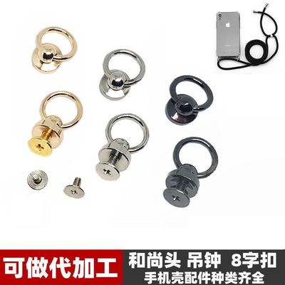 厂家直销DIY带环和尚头奶嘴钉 手机壳配件装饰钉 大小号带圈车件