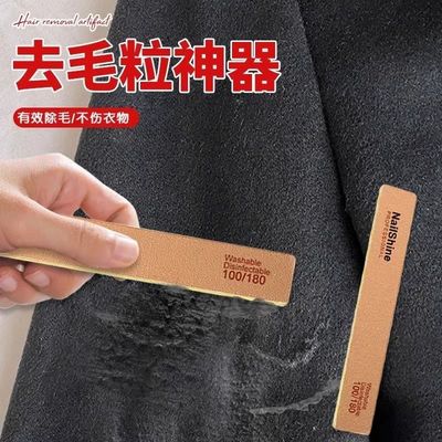 去毛粒神器衣服去毛刷粘毛大衣物打理沾毛起球手动除毛