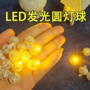 灯珠迷你小灯泡不插电led模型灯纽扣电子灯儿童手工diy制作材料包