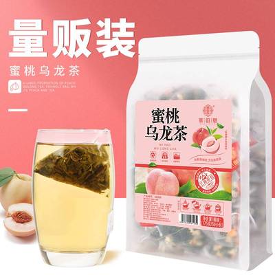 蜜桃白桃乌龙茶花果袋泡茶冲泡饮品冷泡茶水果茶商用组合三角茶包