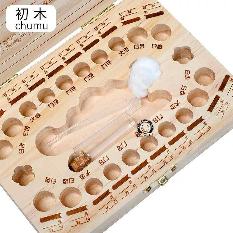 奶牙乳牙盒换掉牙齿保存小孩子放胎发胎毛实木收藏牙齿收纳纪念品