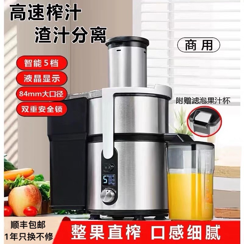 商用榨汁机全自动汁渣分离炸甘蔗