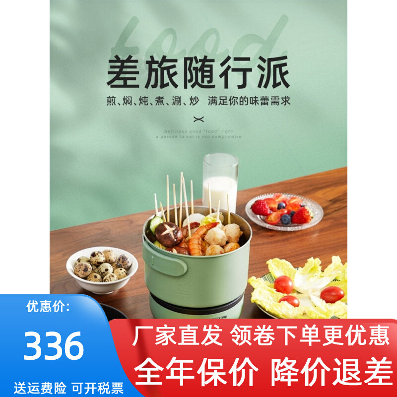 罗娅便携式折叠电炒煮火锅宿舍家锅多功能电煮锅小电器礼品用学生使用感如何?