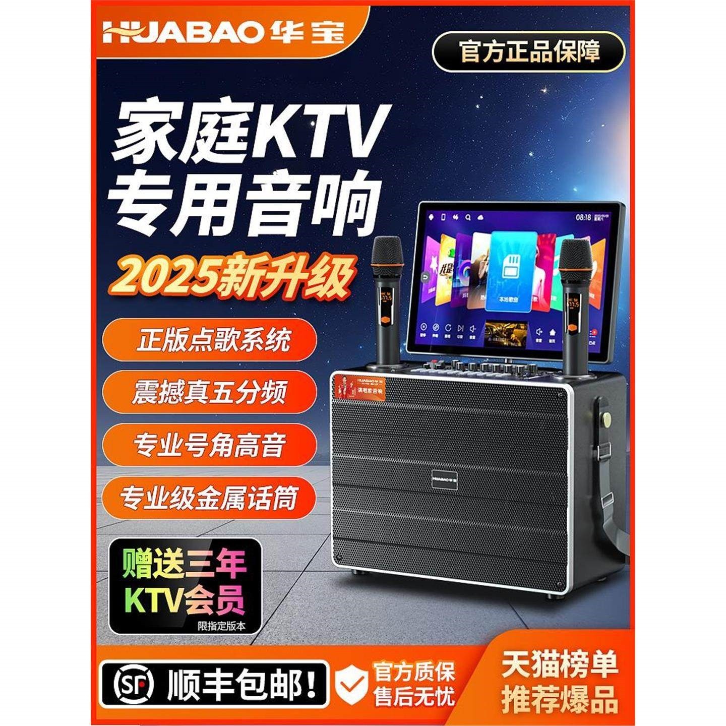 广场舞音响带显示屏户外唱k歌卡歌机拉ok一体机家庭ktv套装音箱