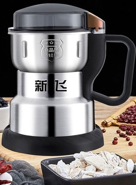研磨机家用超细粉碎机五谷打粉机粉药材胡椒粉研磨器磨粉机细腻出