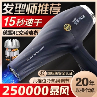 索斯特吹风机3000W大功率护发冷风热风发廊专用智能速干家用电吹