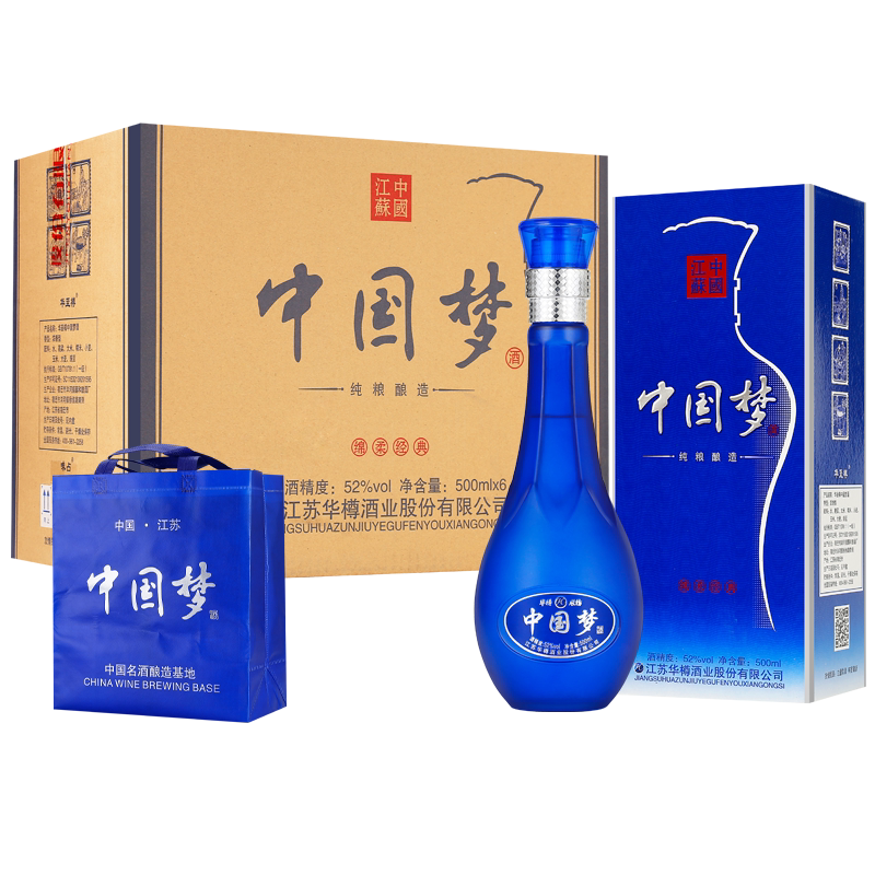 中国梦助团整箱特价纯粮白酒52度浓香型500ml6瓶礼盒装3个礼品袋