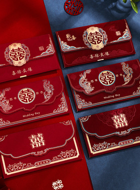 红包结婚专用绒布千元大号红包袋2024新款高档利是封随礼婚礼改口