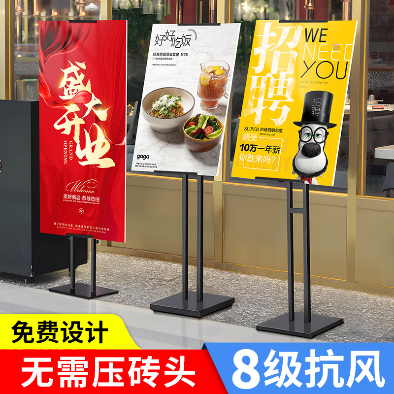 kt板支架广告牌展示牌展架立式落地式宣传定制招聘水牌海报展示架