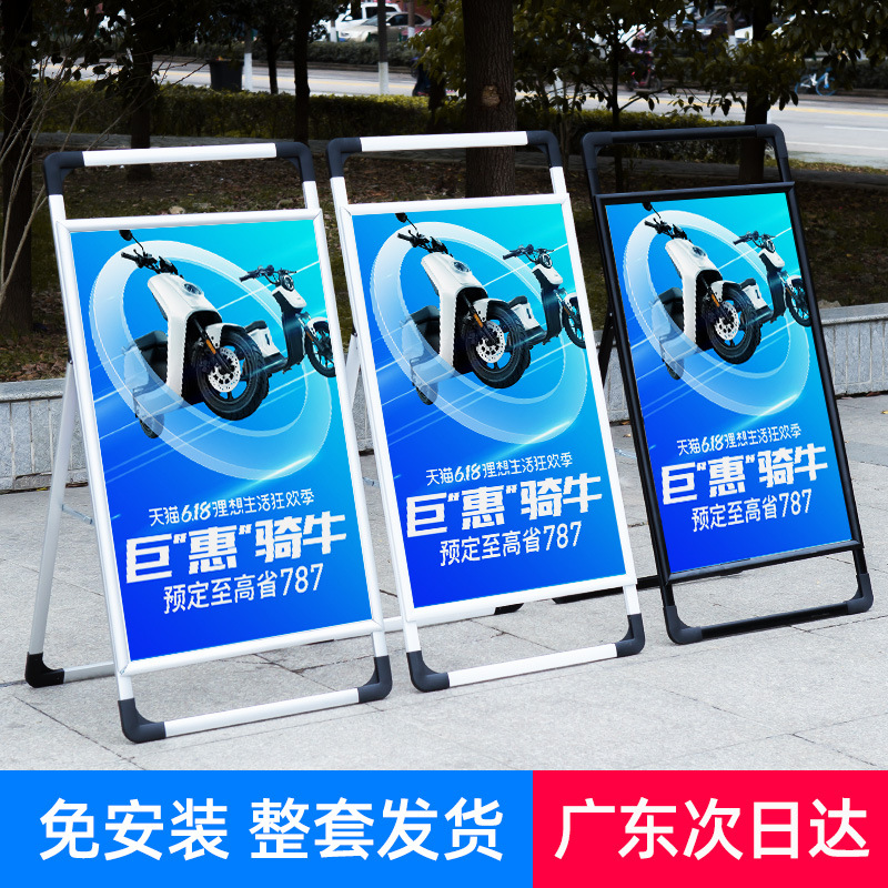 手提海报架铝合金kt板展架立式落地式广告牌展示牌宣传水牌展示架