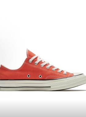 Converse匡威橙色帆布低帮板鞋男女通用系带休闲鞋