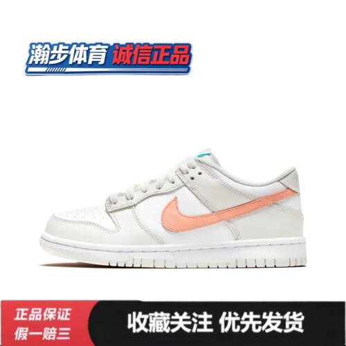 Nike/耐克 Dunk 糖果鸳鸯 轻便GS 低帮 板鞋 白粉蓝CW1590-101