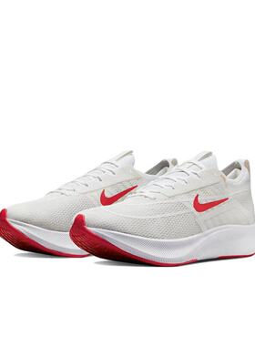 Nike耐克ZoomFly4男鞋2024春夏季透气减震运动鞋跑步鞋CT2392-006