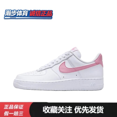 Nike Air Force 1空军一号女款低帮运动休闲板鞋DC9486-111