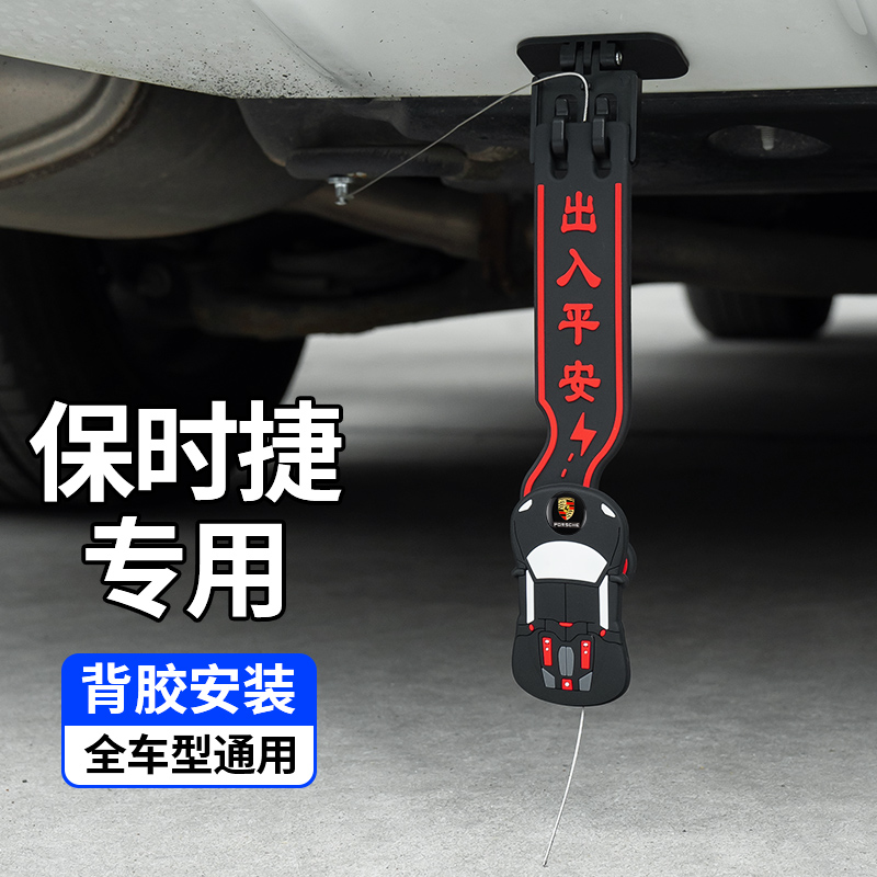 保时捷汽车用静电带消除器