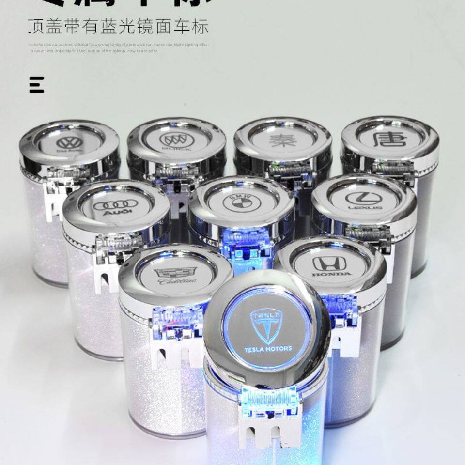 适用车载烟灰缸悬挂式夜光