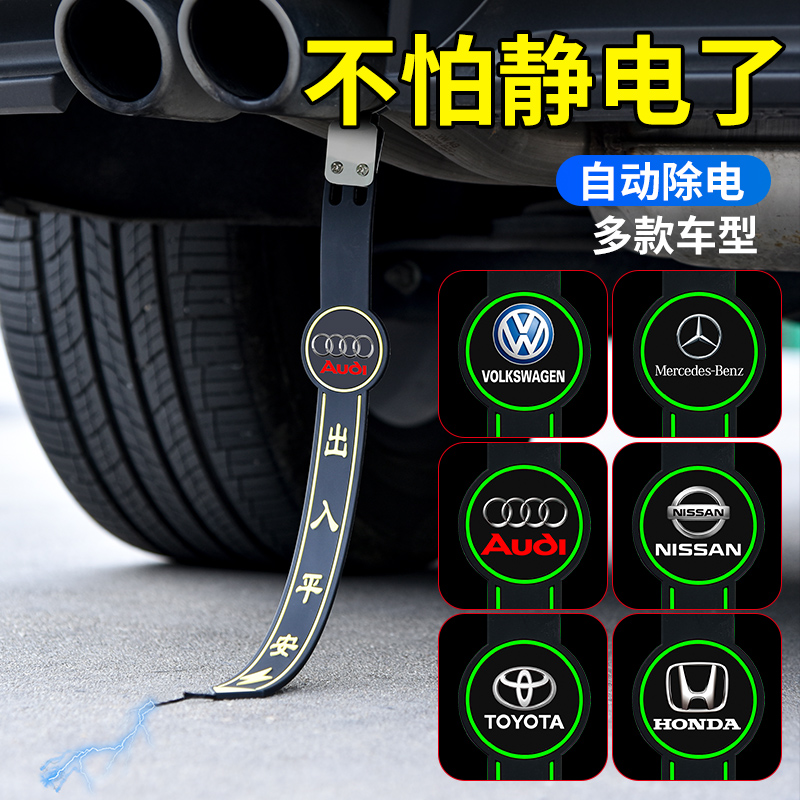 夜光静电带消除静电接地条挂件