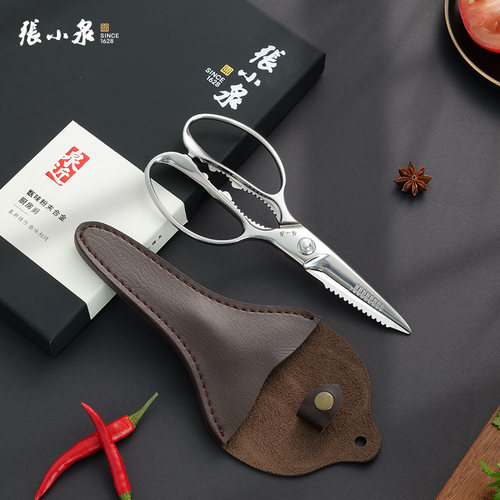 张小泉合金可拆多功能厨房剪
