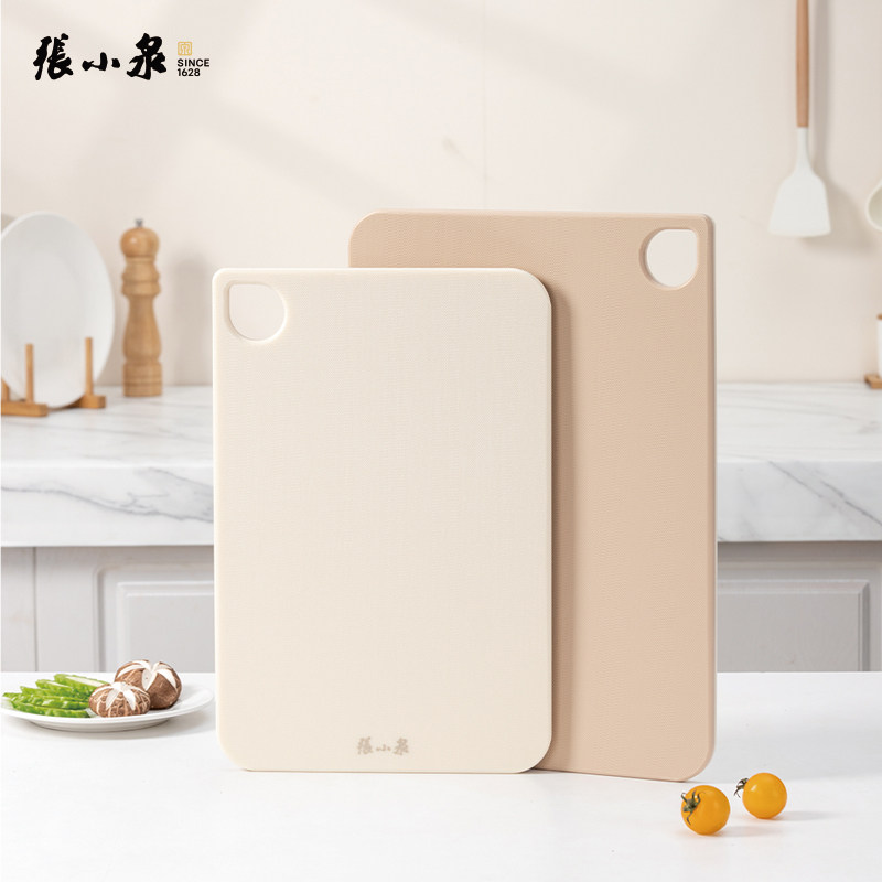 张小泉巧艺抗菌菜板家用双面粘砧板切菜切肉切水果多功能厨房案板