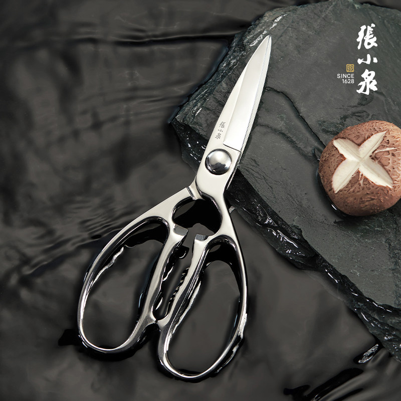 张小泉厨房剪刀全钢家用剪肉骨头