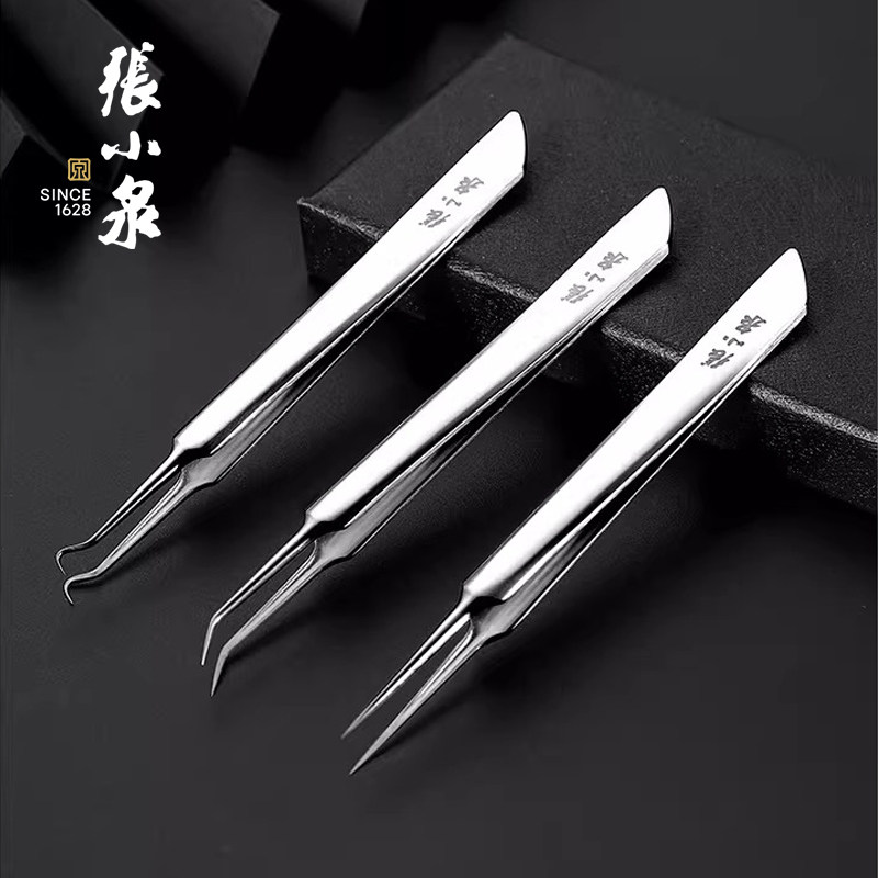 张小泉粉刺夹去拔黑头挤痘痘挑痘粉刺针夹神器美容院专用清洁工具