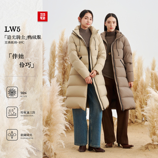 羽物追光骑士秋冬新款长款连帽纯色羽绒服保暖抗寒外套女258047W5
