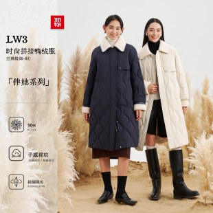 羽物2025秋冬新款 羽绒服方领保暖外套UY25W023W3 羊羔毛拼接长款