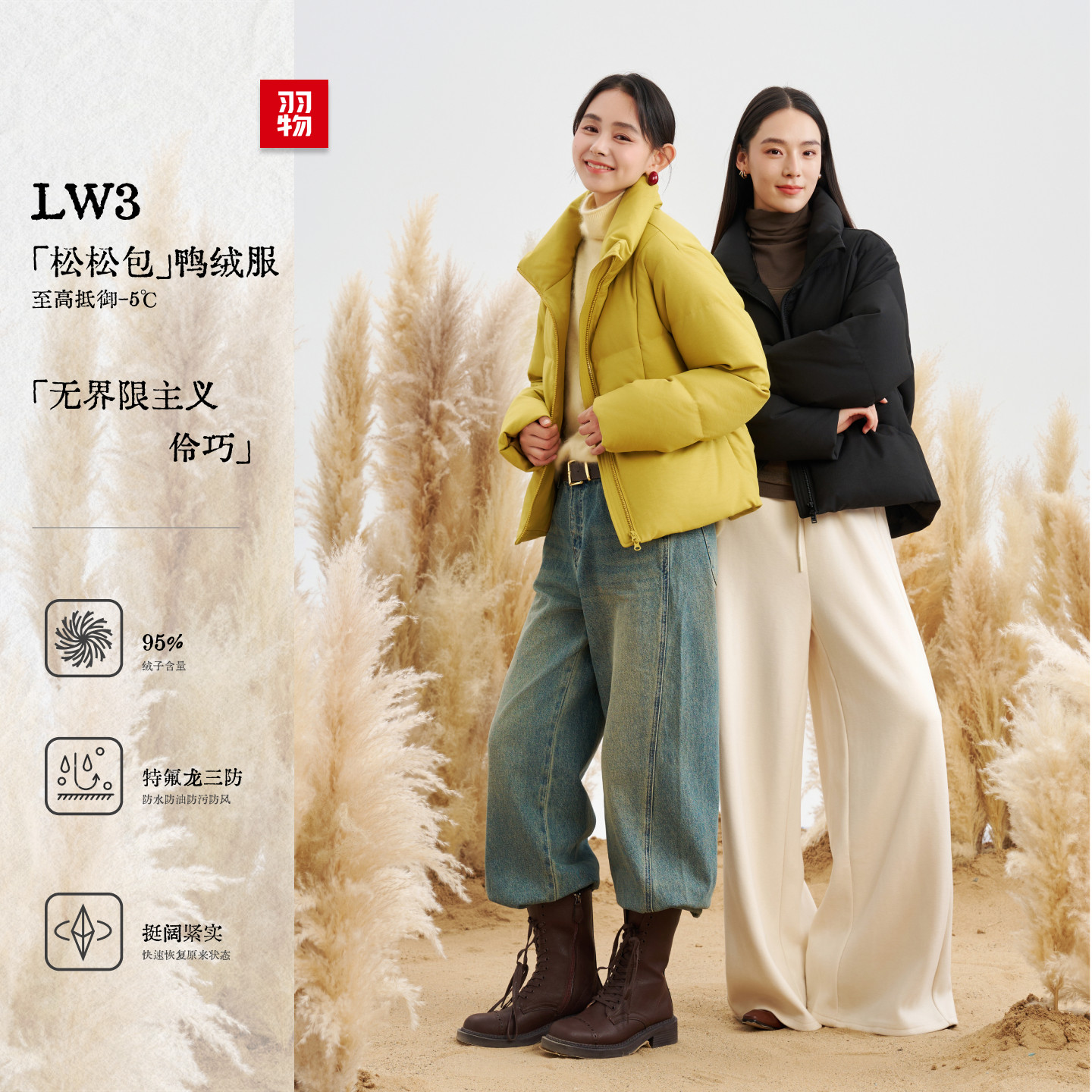 羽物松松包吉娜同款2025抗寒羽绒服女士秋冬新款保暖立领百搭外套,女装/女士精品,羽绒服,淘宝优惠券,粉丝福利购,淘宝优惠卷