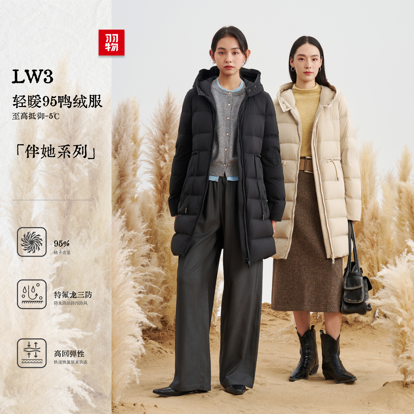 羽物2025秋冬时尚中长款女装连帽保暖羽绒服95白鸭绒UY259035W3